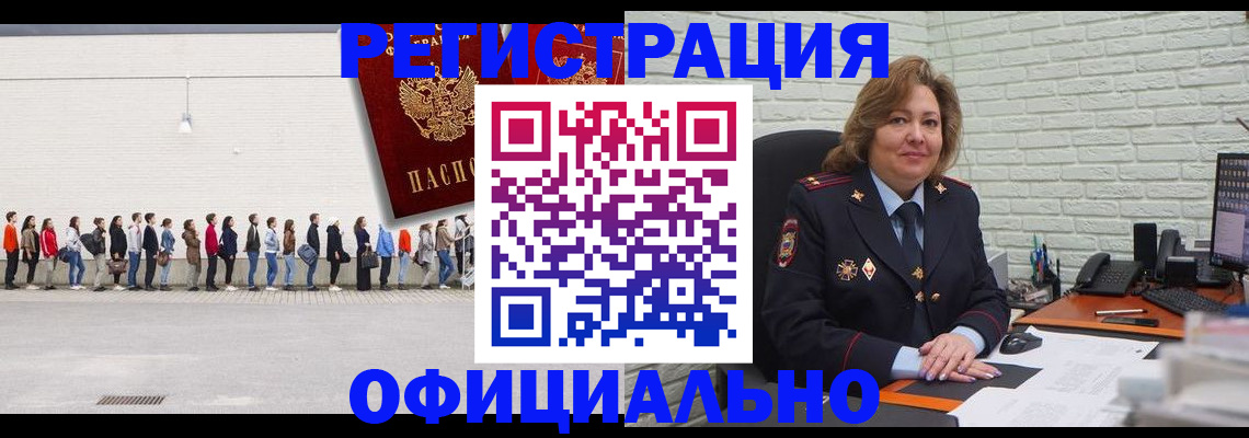найти адрес прописки в Дмитрове